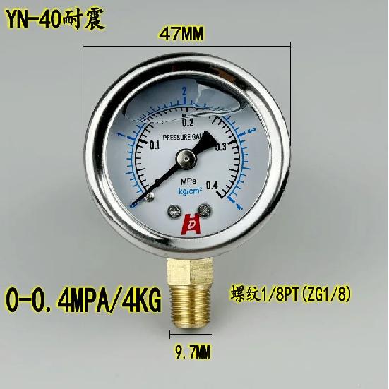 YN-40 Seismic Pressure Gauge 1/8PT Oil Pressure Hydraulic Pneumatic Water Pressure Vacuum 10KG Pneumatic