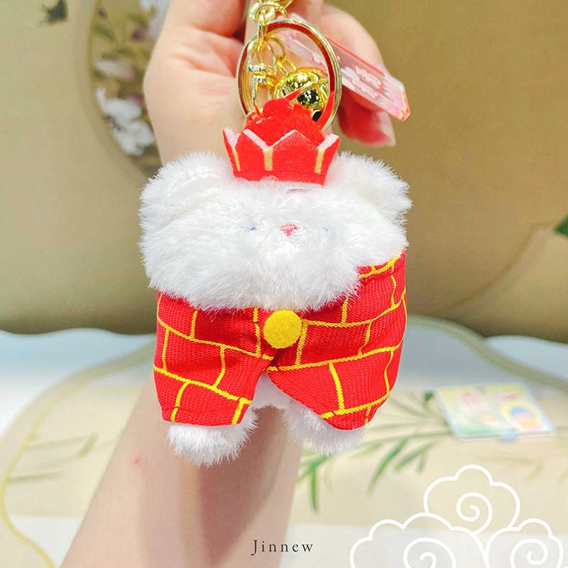 Plush Adorable Jinnew Keychain Accessories Featuring Journey To The West Characters Four