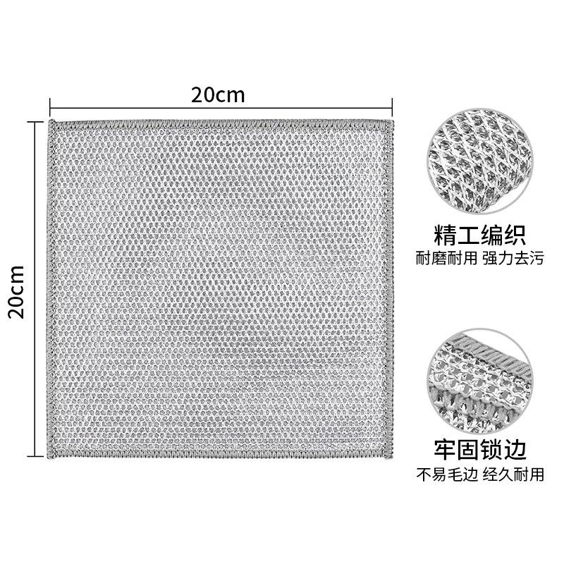 1/10/20pcs Thickened Steel Wire Cleaning Cloth Non-Scratch Double-layer Iron Microfiber Mesh Dishrag Washing Pot Rags Kitchen