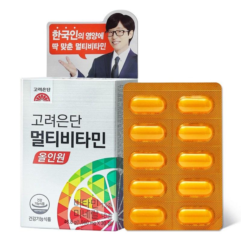 Koryo Eundan Multivitamin All-in-One, 30 tablets, 1 unit