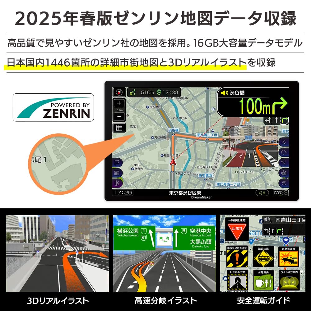 DreamMaker a Portable Navigation System with 2025 Zenrin Pivot Michibiki and Backup Compatible with PN0908ATP, 9-inch Full-segment Display, Maps,