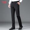 Мужские высокоэластичные брюки в стиле business casual Yalu