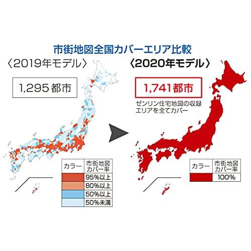 Panasonic 5-inch Portable Navigation Gorilla CN-G540D Nationwide City Map recording/One Seg/24V Car compatible/High Precision Positioning System
