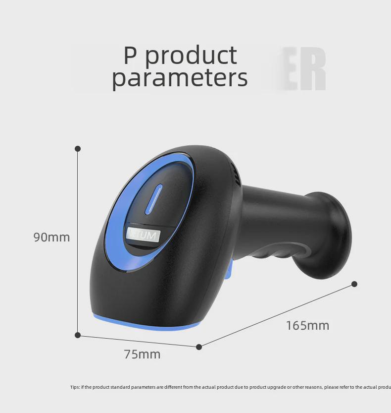 Беспроводной ручной сканер штрихкодов 1D/2D для складского хранения