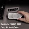 Stainless Steel Seat Air Outlet Protective Cover Anti Blocking Cover Interior Accessories For Zeekr 7x 2025 2026