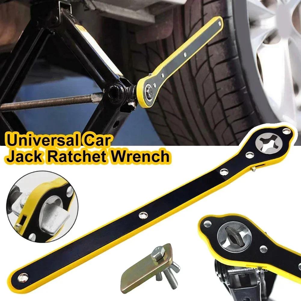 Portable Jack Wrench Car Universal Crank Handle Accessories Jack Lever Tools Wrench CAR Tool Car With Handle Labor-saving