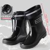Goodlooking rain shoes women's fashion out short rain boots thicksoled nonslip waterproof shoes