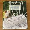 [Б/У] Книга по вышивке крестом от Самойлова, BRODERIE & CARTONNAGE
