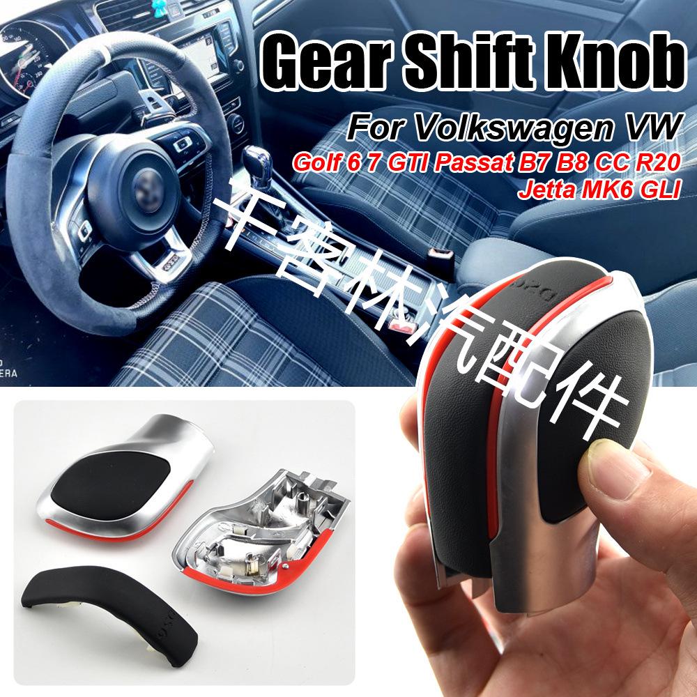 Декоративная накладка на ручку переключения передач DSG Volkswagen