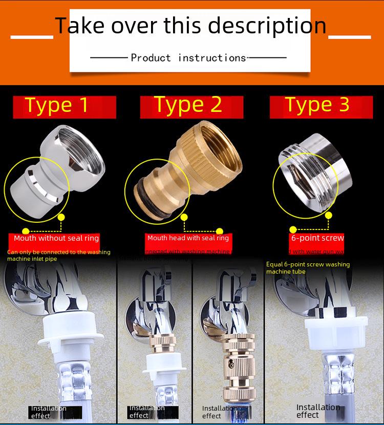 Адаптер для крана стиральной машины: Соединитель с 4 по 6 точек для впускной трубы и мойки автомобиля