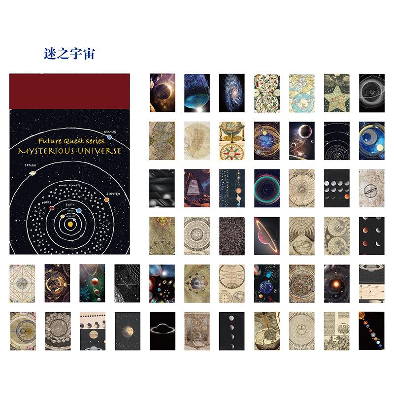 Набор из 50 шт. Книжка-наклейка «Мечтательное звездное небо» Голографический дизайн обложки Водонепроницаемый материал ПЭТ