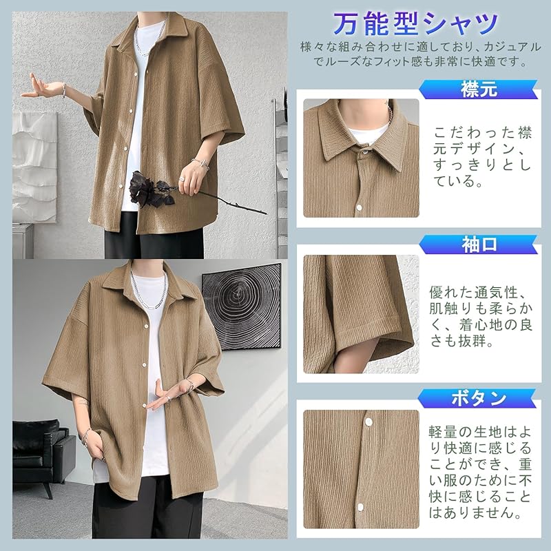 [Mifish] мужская рубашка с коротким рукавом летняя одежда с рукавом до локтя Впитывающая пот и быстросохнущая Популярная рубашка большого размера Однотонная Прохладное ощущение