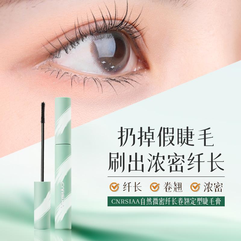 Natural Dense Lengthening Curling Setting Waterproof Sweatproof Volumizing Mascara