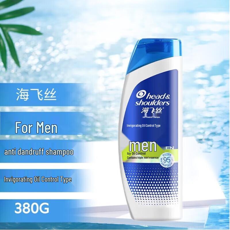 Head & Shoulders Men's Anti-Dandruff Shampoo Oil Control