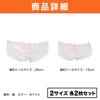 Felimoa Plush Dress-Up Cotton Pants and Panties for 15cm and 20cm Plush Dolls, Set of 4