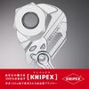 Клещи переставные KNIPEX 8603-180 (SB)