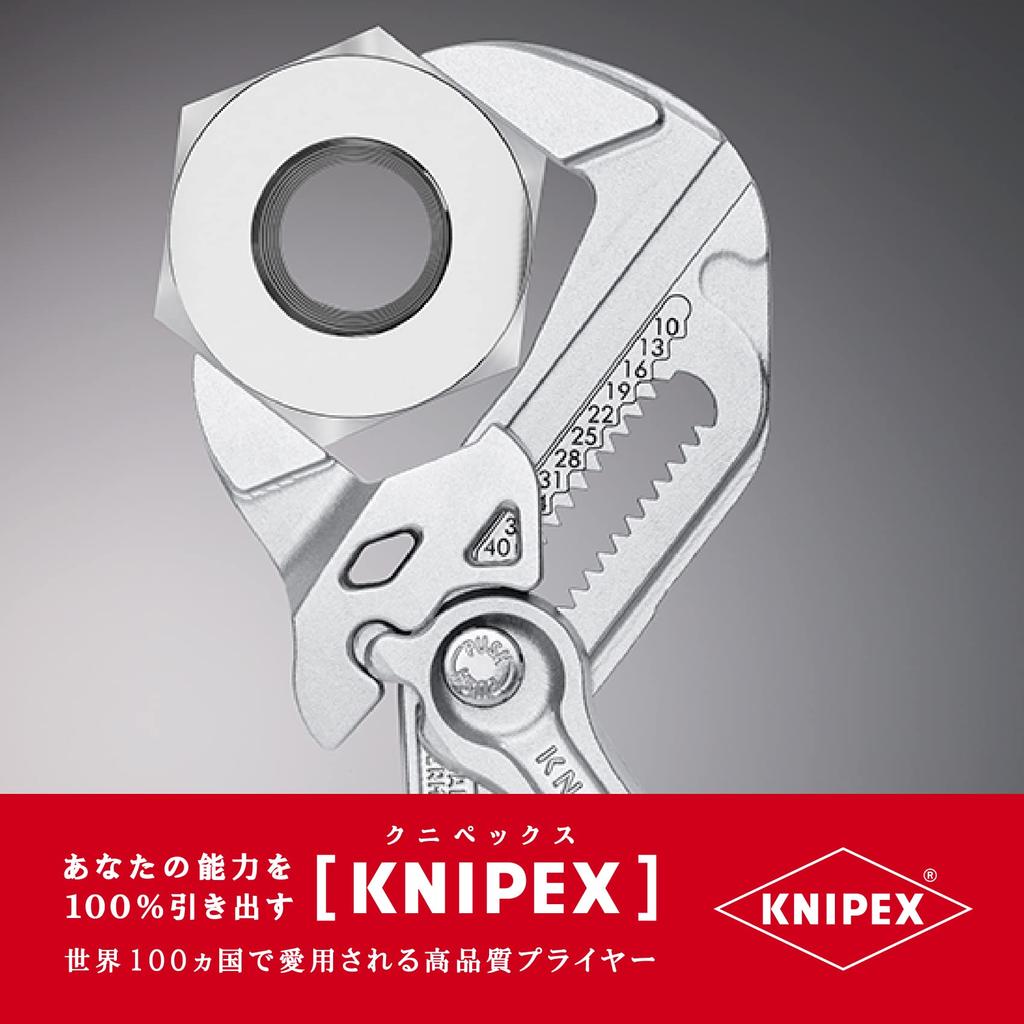 Клещи переставные KNIPEX 8603-180 (SB)