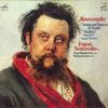 LP Record MOUSSORGSKY, EVGENI NESTERENKO, EVG - Songs And Dances Of Death / Sunless VIC2059 VICTOR Japan Classical Used