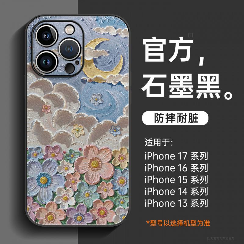 Подходит для чехла на мобильный телефон Apple 17promax, нового чехла для iPhone15, подставки для 16, ручного ремешка из кожи ягненка для ip13.