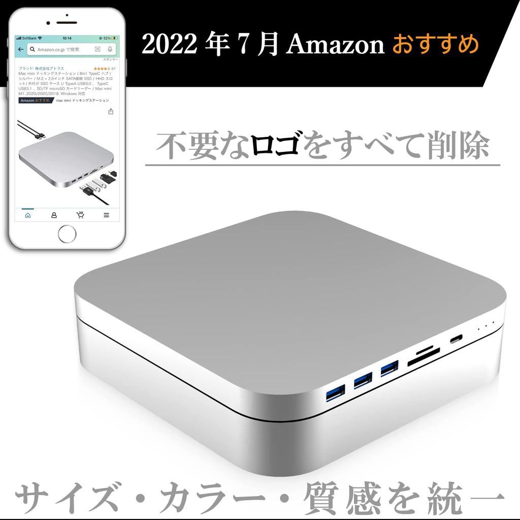 Док-станция Mac mini, серебристая, 8-дюймовый твердотельный накопитель TypeC, жесткий диск TypeA, TypeC, SD mini M2 Pro 2023, mac mini M2, mac mini M1 MC25Pro, концентратор/M.2, 2.5 USB3.0 USB3.1