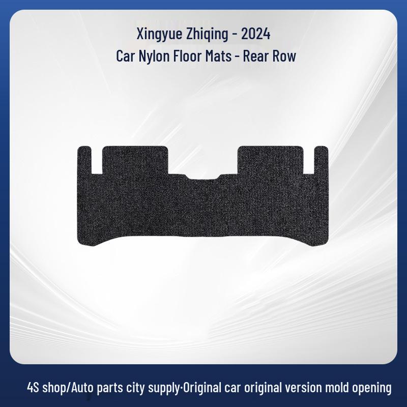 В наличии коврики в салон для Geely Xingyue Zhiqing - 24 модели, для леворульных и праворульных