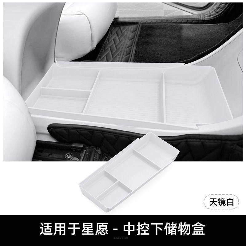 Для Geely Ex2 Proton Emas 5 Geome Автомобильный ящик для хранения под центральной консолью Органайзер Лоток Кронштейн Аксессуары для интерьера