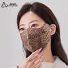 Leopard Print 3D Warm Mask: Adjustable, Windproof, Eye-Protection, Ear-Hanging, Small Floral, Washable.