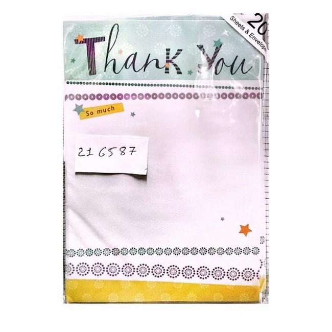 Звездные благодарственные листы (Пакет из 20)