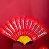 Blessing Fan Shape Red Pockets Traditional Snak Year Red Envelope  Spring Festival