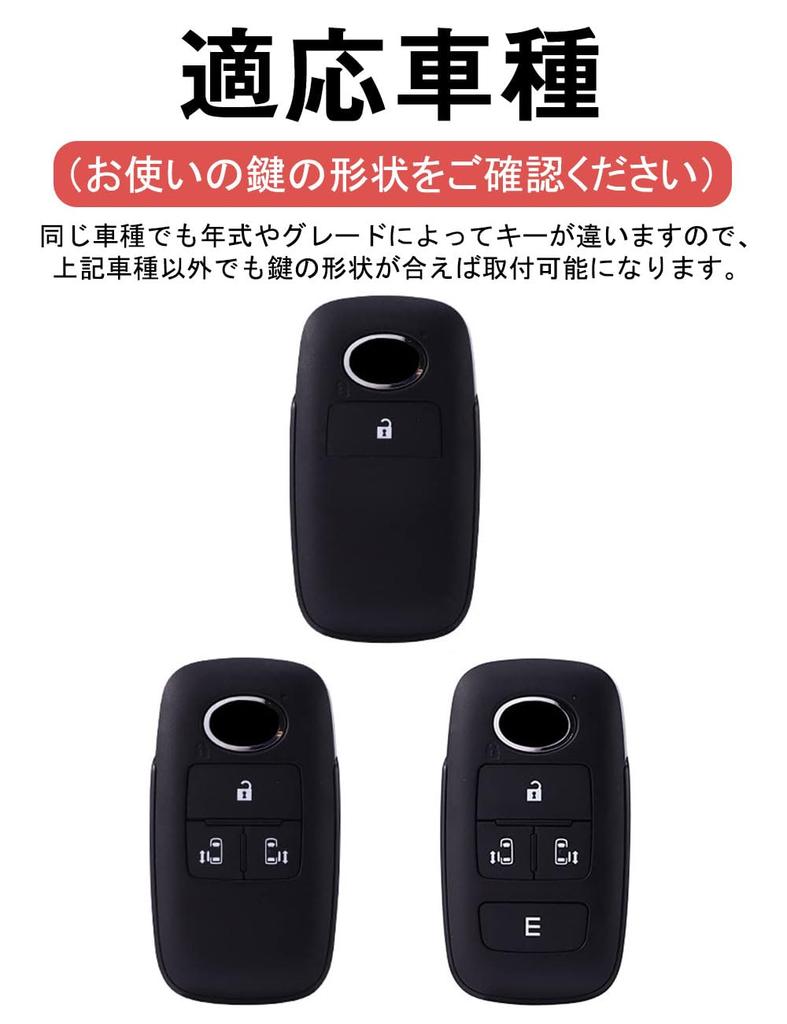LETINGFAR Key Case, For Toyota Daihatsu, Smart Key Case, Key Cover, Soft TPU Material,