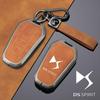 DS9 Key Case: Metal Shell Buckle for DS7, DS3EV, DS4, DS5, DS6 Car Keys