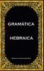 The Gramatica Hebraica Book