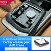 For BMW 7 SeriesG70 2025 car Carbon fiber grain central control gear decorative frame interior modification supplies accessories