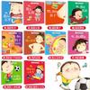 10pcs Children Body Cognition Picture Book Mystery Exploration Chinese Characters Reading With Audio Frequency Early Education