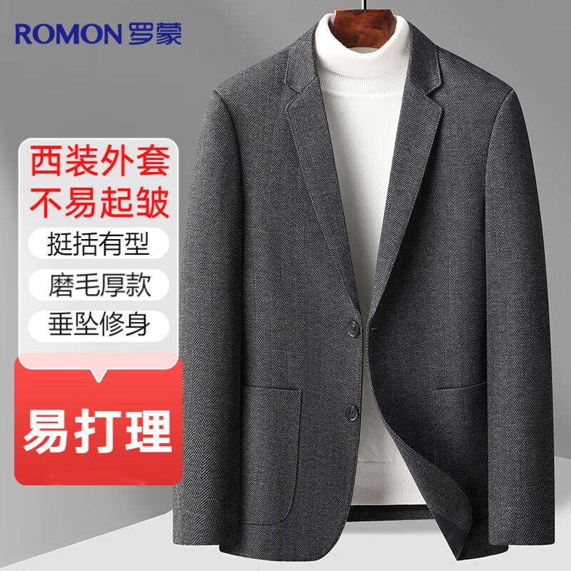 Мужской пиджак Luomeng, приталенный, в стиле business casual