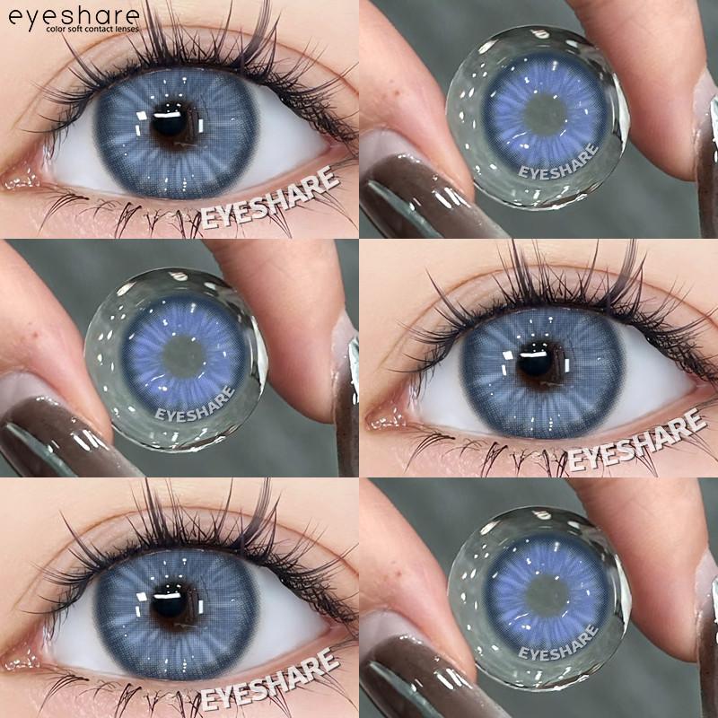 Eyeshare 1 пара больших глаз цветные контактные линзы натуральные коричневые линзы серые зрачки макияж для красоты софтлензы