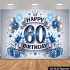 Плоский 2D фон для вечеринки в честь 60-летия с сияющей синей цифрой "60" в центре и баннером "С Днем Рождения"