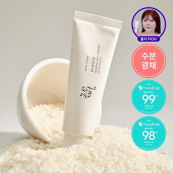 Joseon Beauty Clear Rice Sun Cream 50 мл