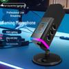 RGB Динамический USB-микрофон для игр, записи и пения с шумоподавлением и встроенной звуковой картой