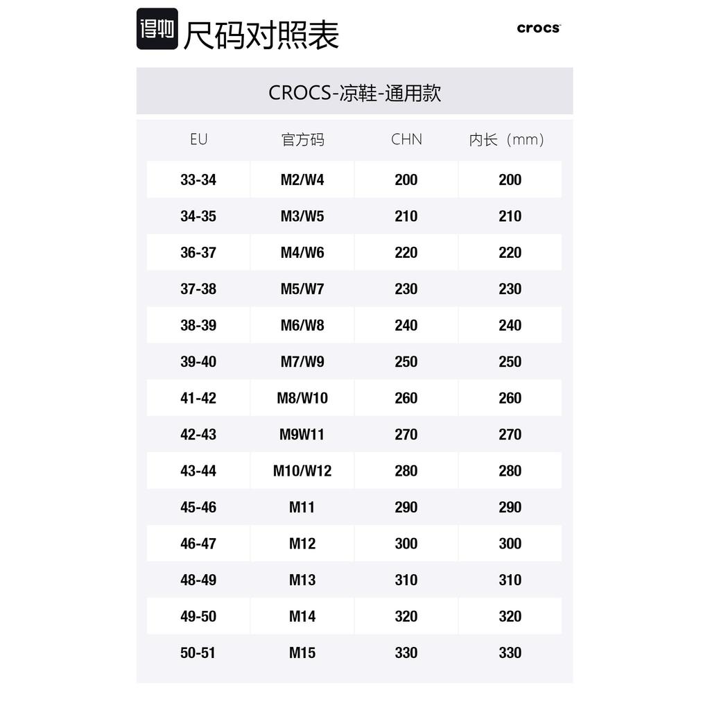 Crocs Кроксы Pollex от Salehe Bembury Horchata 207393-2DO