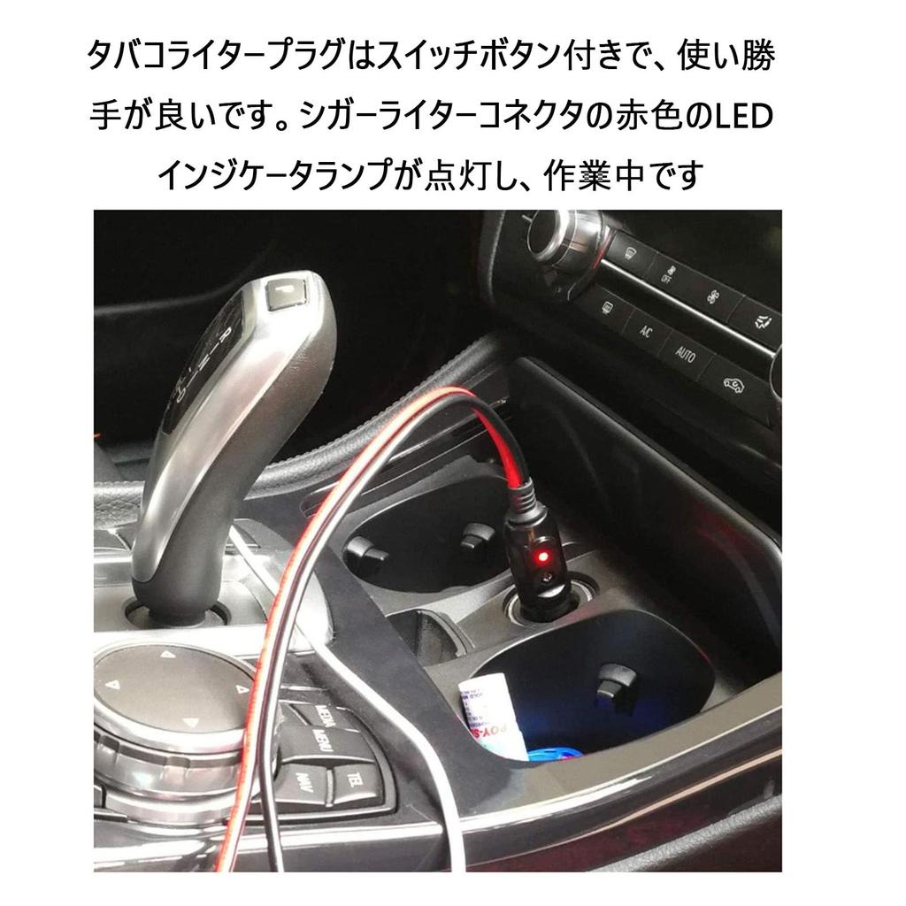 Car Cigarette Lighter /24V Car Cigarette Lighter Extension Cable, 16AWG Pure Copper Wire Core,