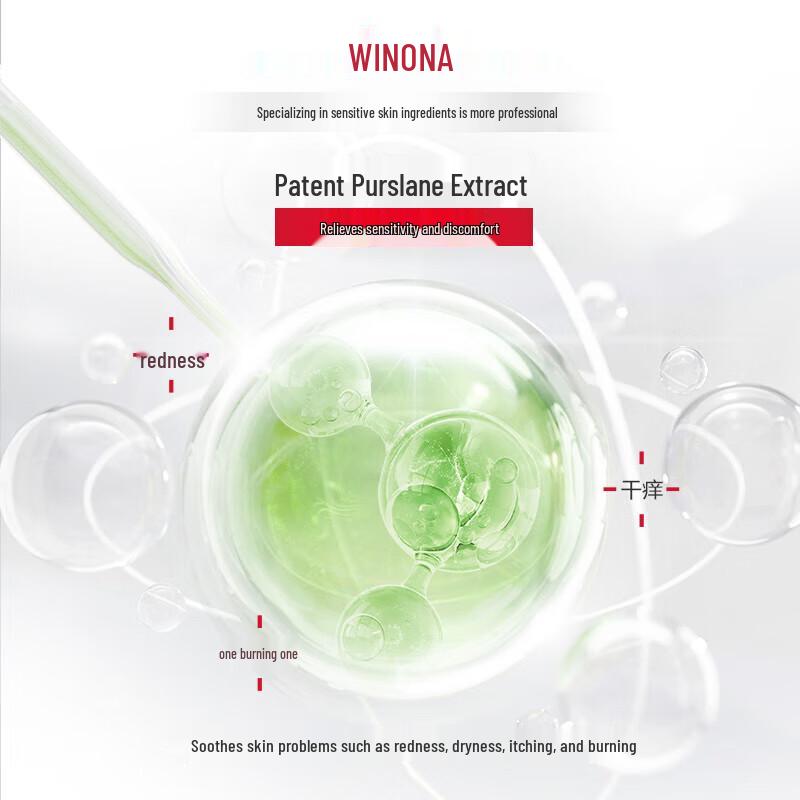 WINONA Soothing Moisturizing Silky Facial Mask (6-Pack)