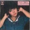 7inch Record MACHIKO WATANABE - Kisetsu No Kageri Ni/ Lonely Railwa 06SH584 CBS SONY 1979 Japan Japanese Pop/Rock