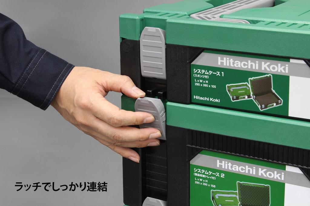 HiKOKI Системный кейс 1 0040-2656