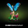 Игрушка LEGO Коллекция Насекомых, Идеи, Подарок на День Рождения, Строительные Блоки, День Матери, День Отца, Мужчины, Женщины, Животные, Существа, Стильный Декор Интерьера,