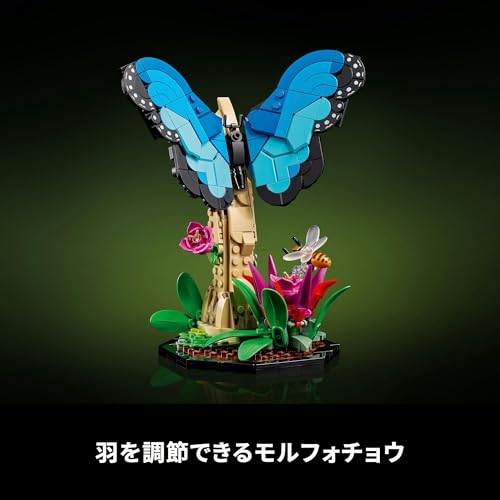 Игрушка LEGO Коллекция Насекомых, Идеи, Подарок на День Рождения, Строительные Блоки, День Матери, День Отца, Мужчины, Женщины, Животные, Существа, Стильный Декор Интерьера,