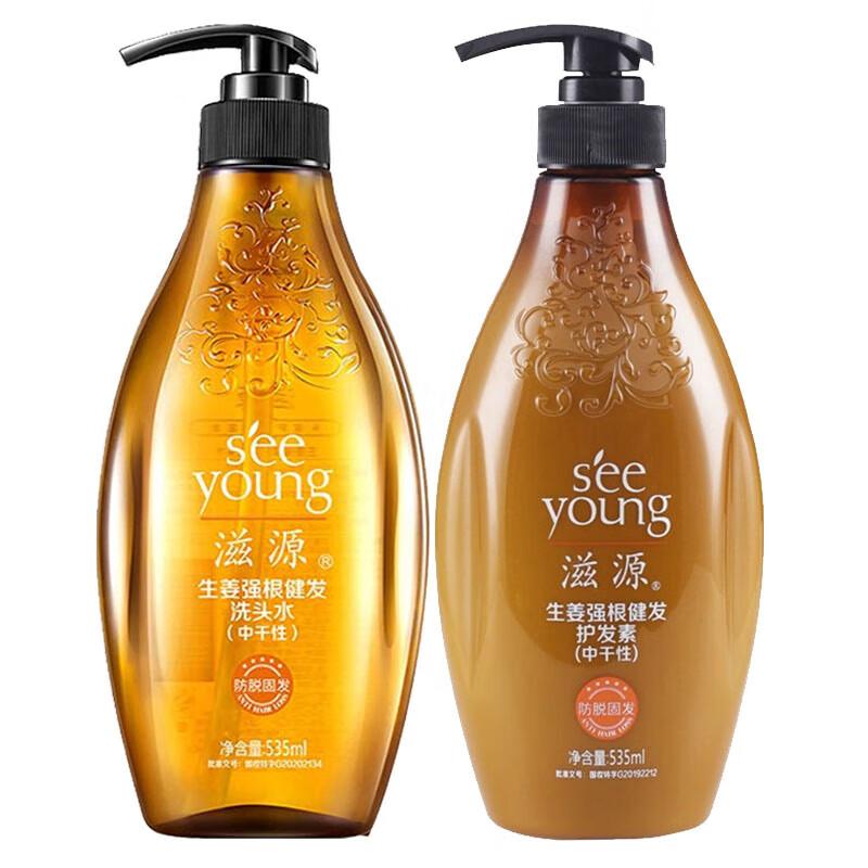 Набор шампуня и кондиционера против выпадения волос Ziyuan с имбирем