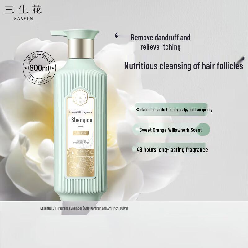 Sanshenghua Essential Oil Anti-Itch Shampoo & Rose Shower Gel Set