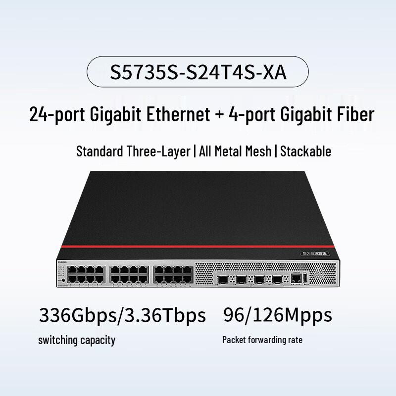 Huawei S5735S-H Managed Gigabit Ethernet Switch