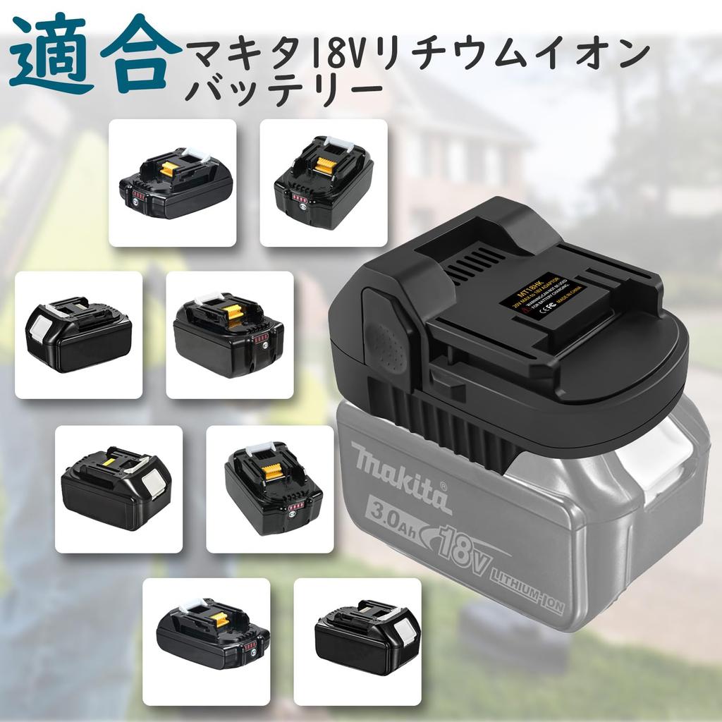 Адаптер, позволяющий использовать Makita с инструментами Haikoki Инструменты Haikoki 18 В Адаптер-переходник, позволяющий использовать Makita с оригинальными и